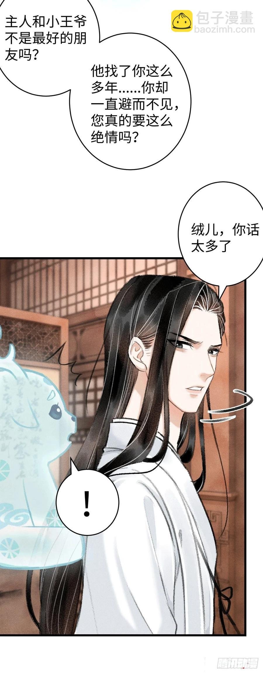 9·占有欲