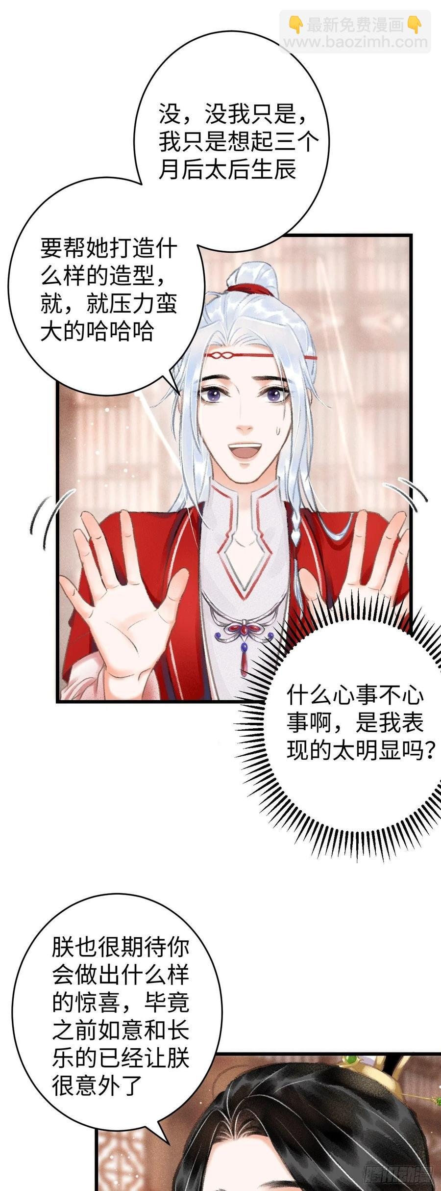 9·占有欲