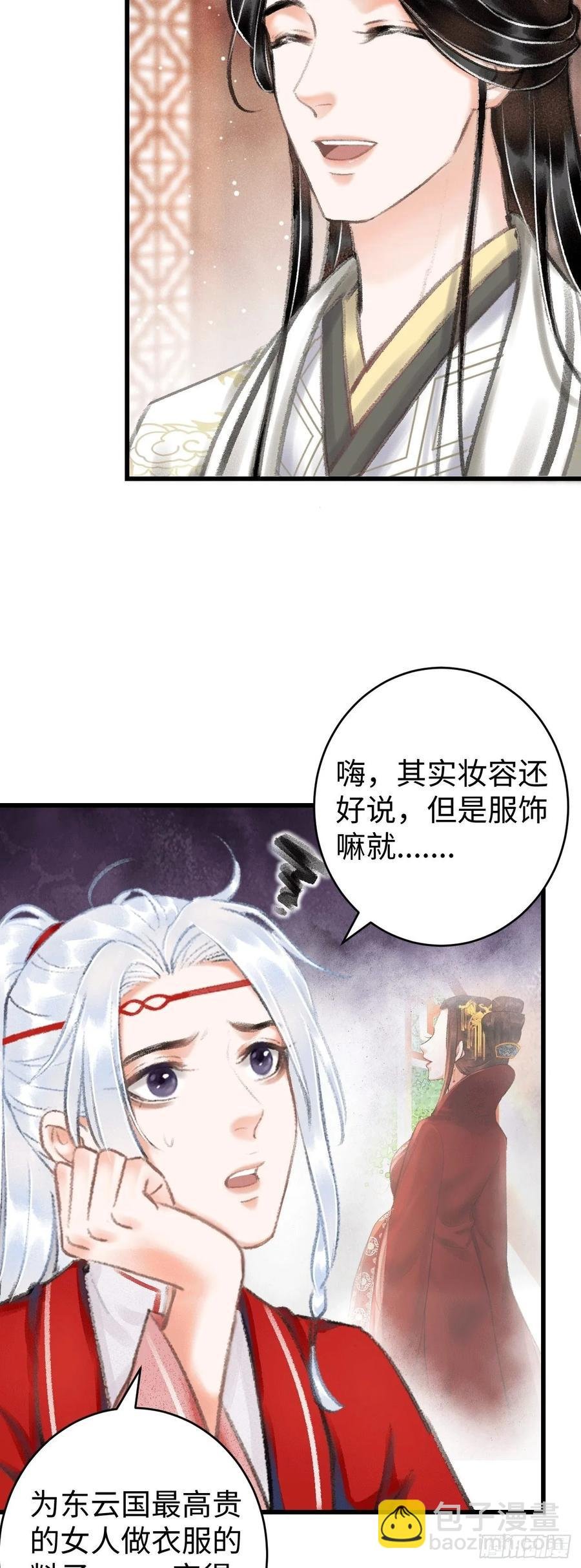 9·占有欲