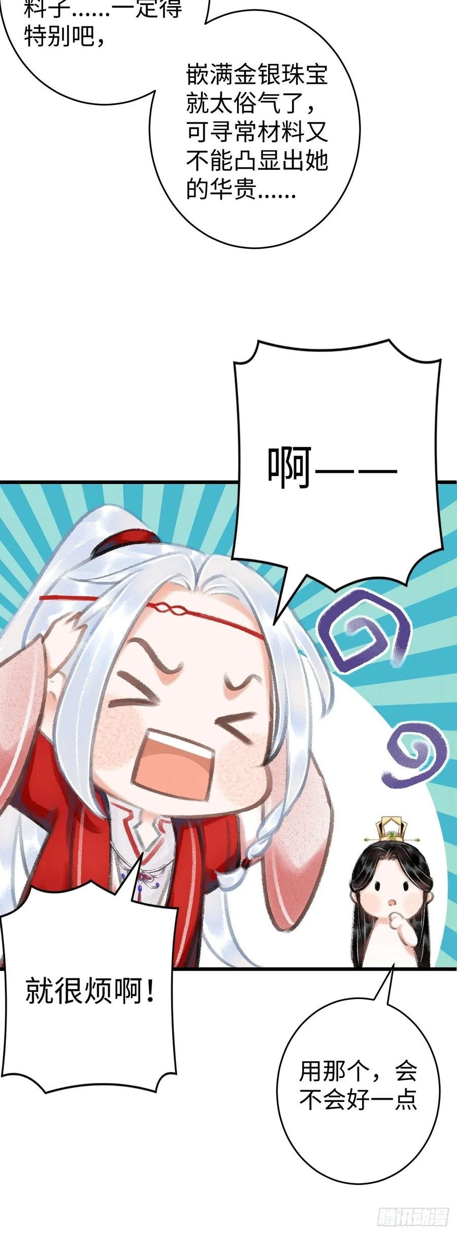9·占有欲