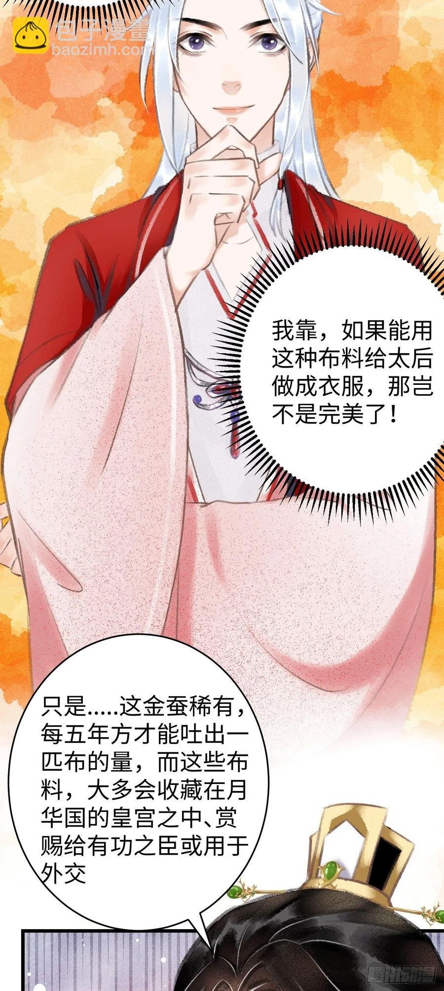 9·占有欲