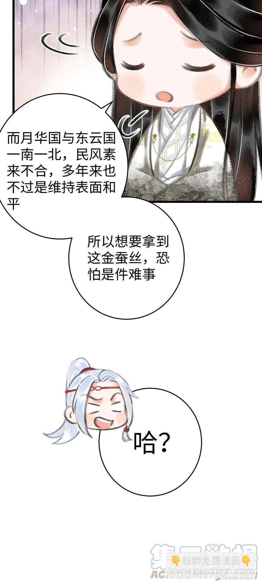 9·占有欲