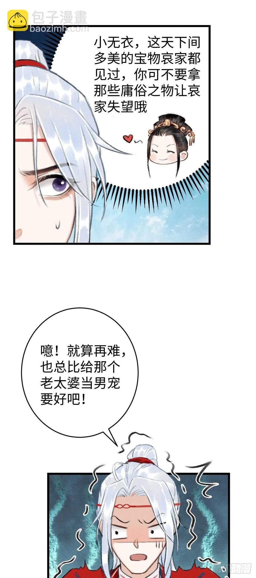 9·占有欲