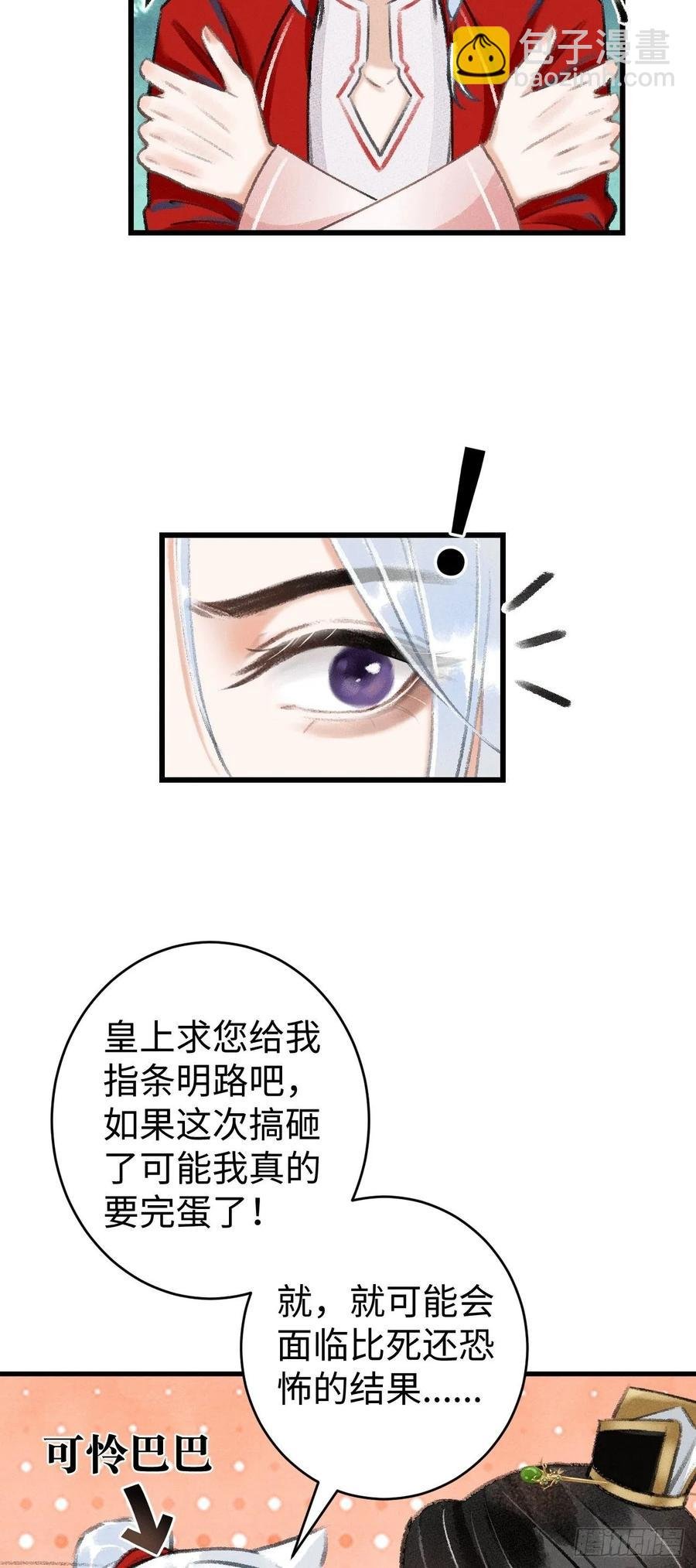 9·占有欲