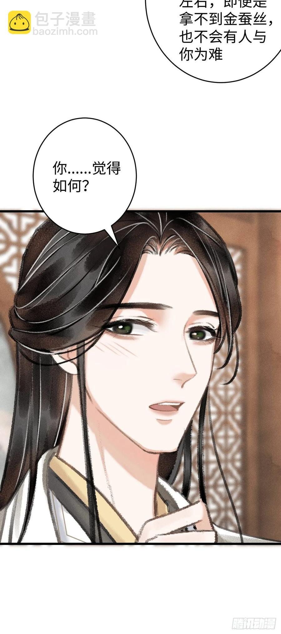 9·占有欲