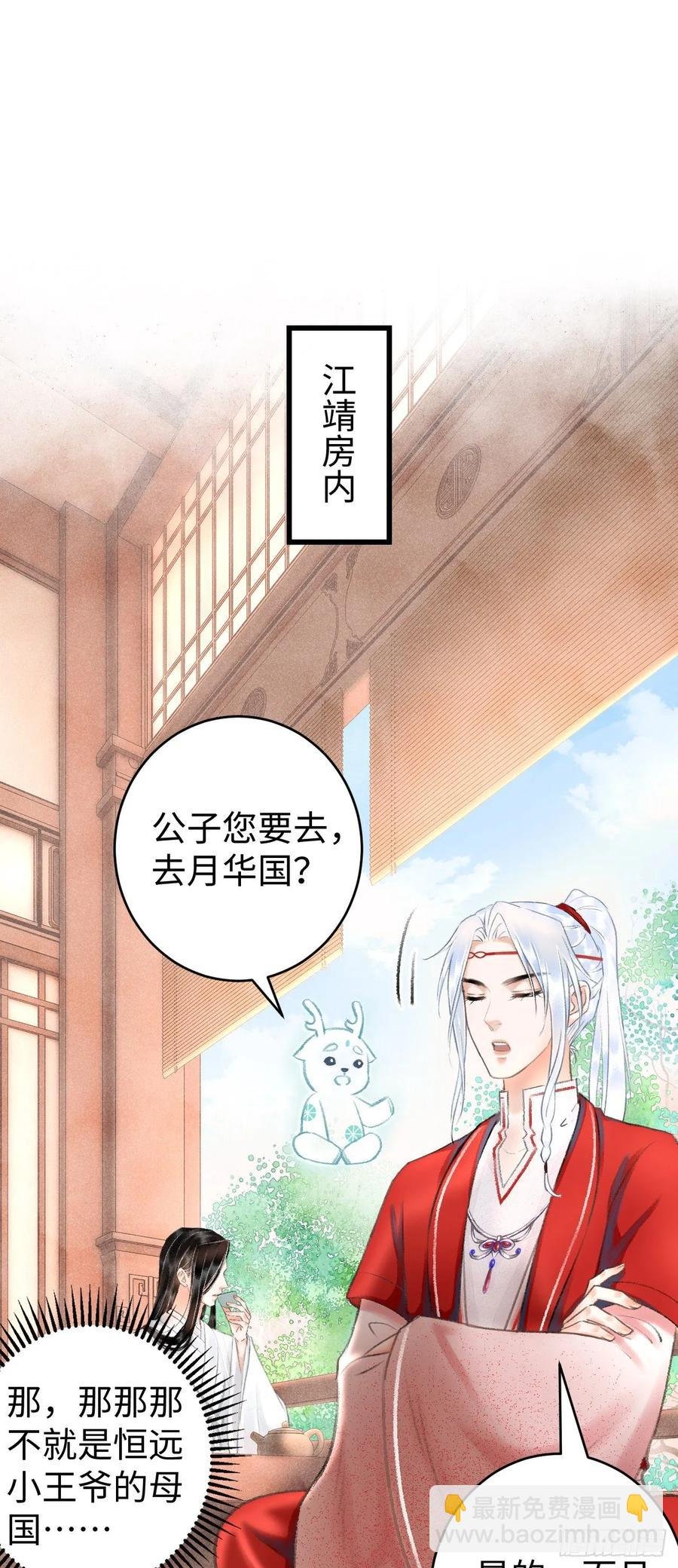 9·占有欲