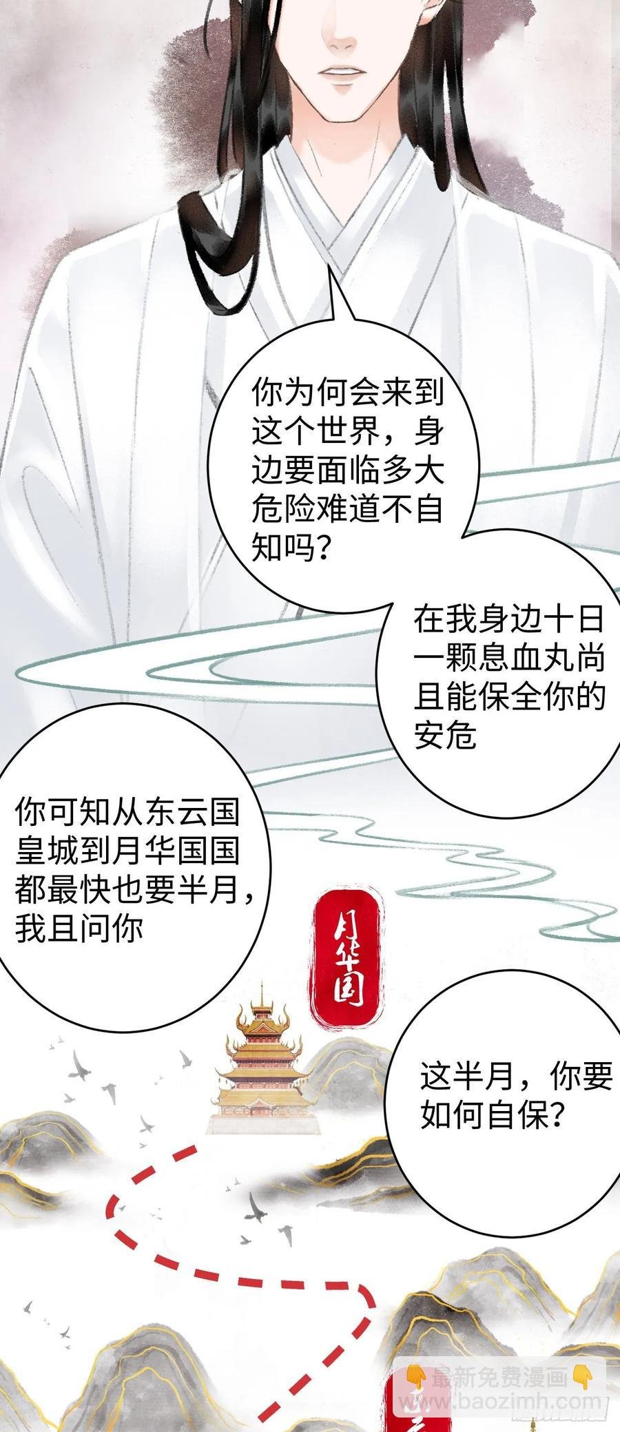 9·占有欲