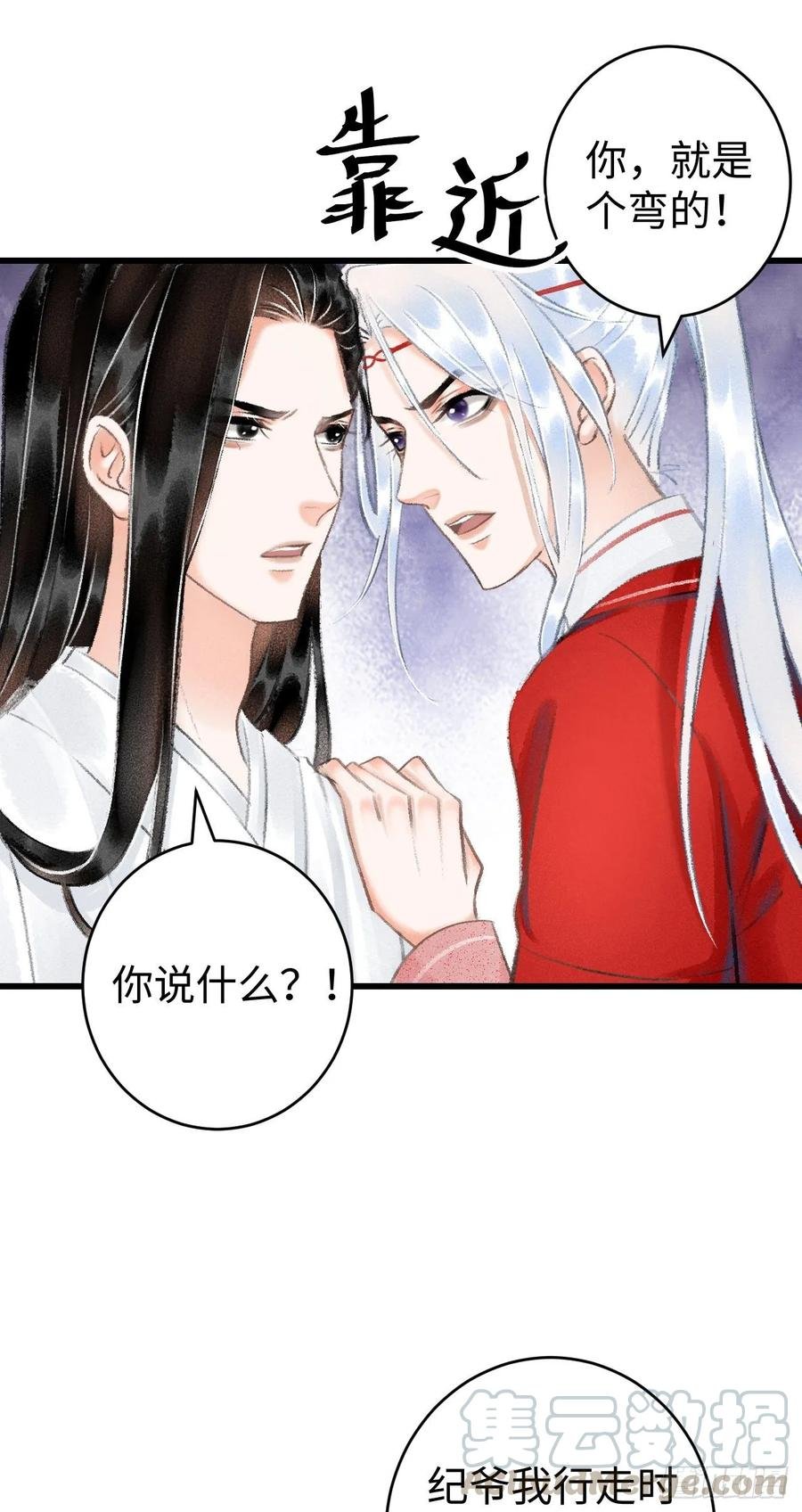 10·对女人没兴趣？