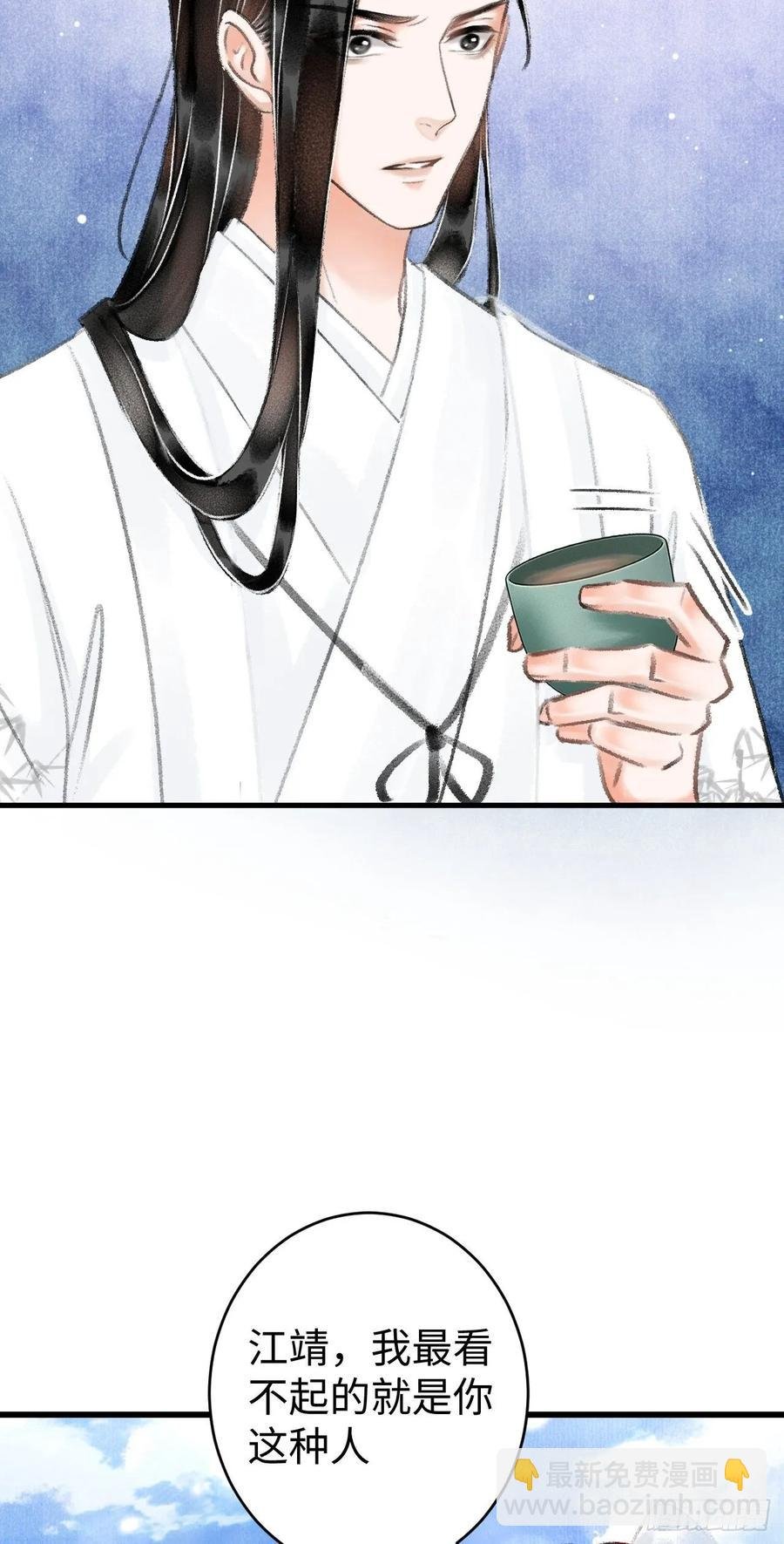 10·对女人没兴趣？