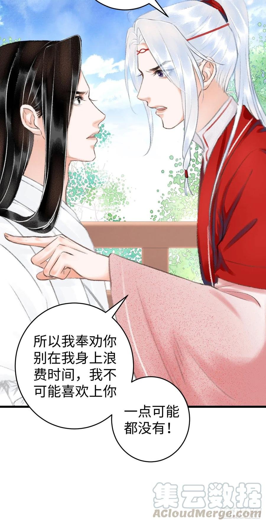 10·对女人没兴趣？
