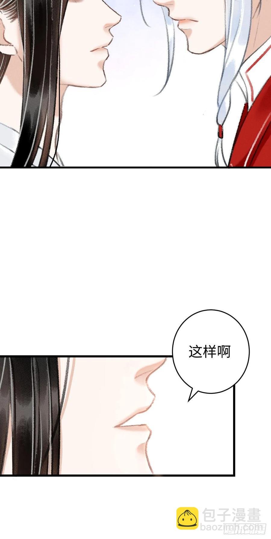 10·对女人没兴趣？