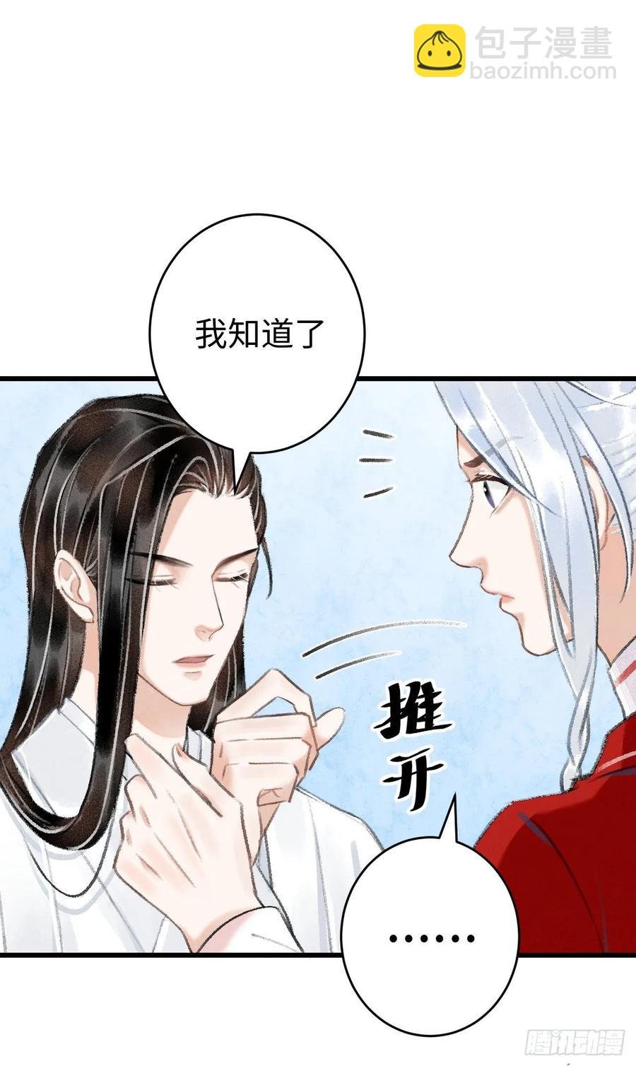 10·对女人没兴趣？