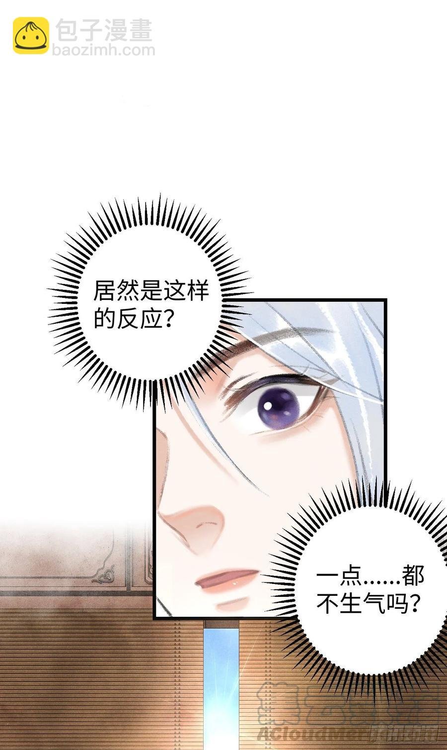 10·对女人没兴趣？
