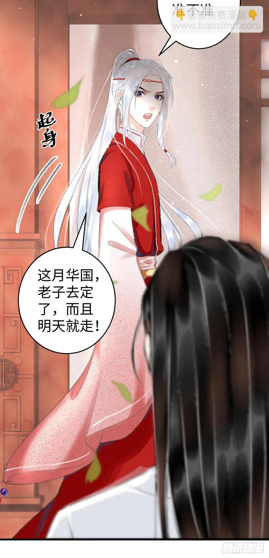 10·对女人没兴趣？