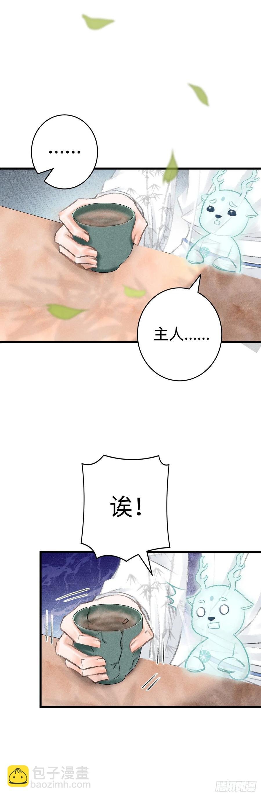 10·对女人没兴趣？