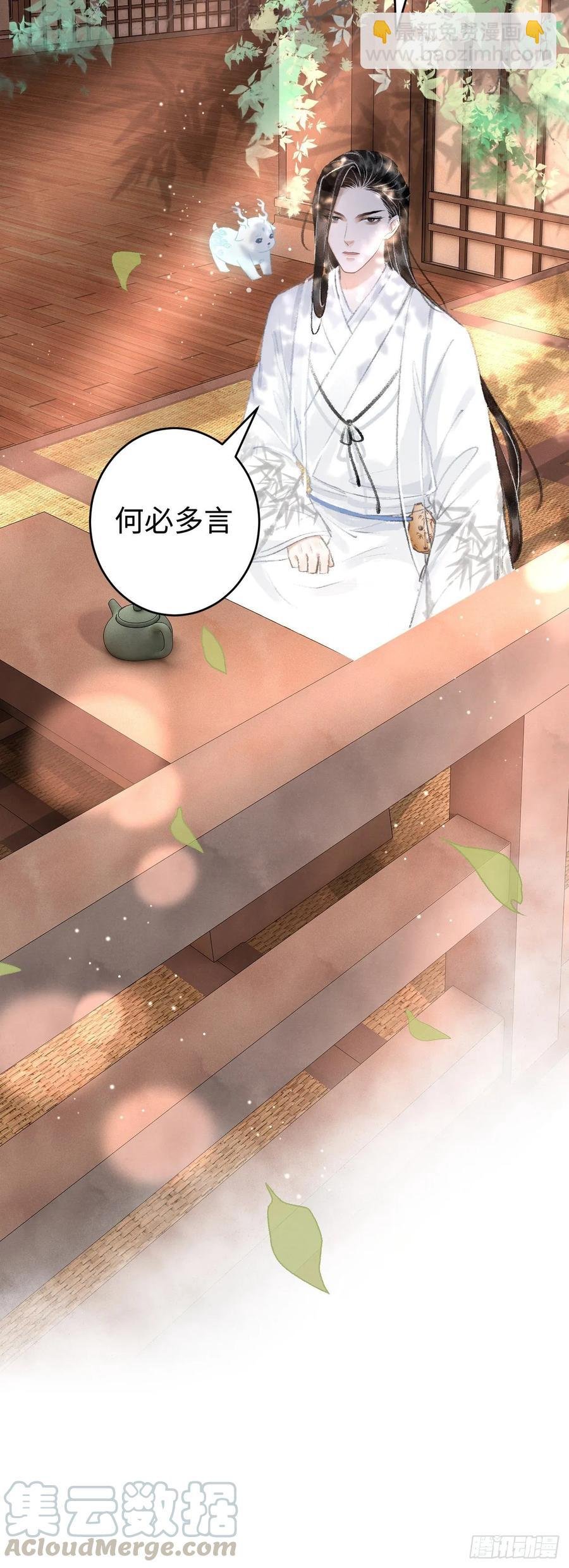 10·对女人没兴趣？