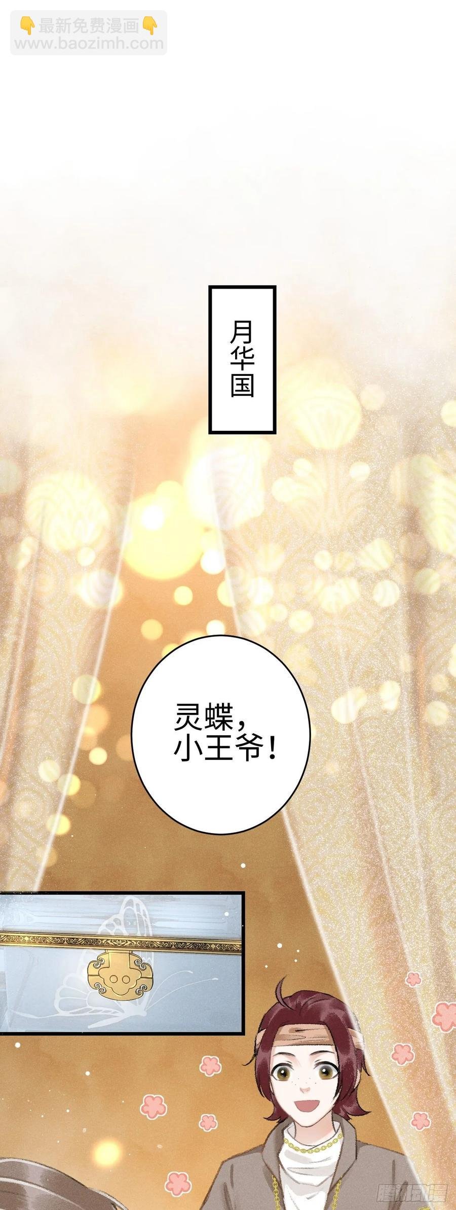 10·对女人没兴趣？