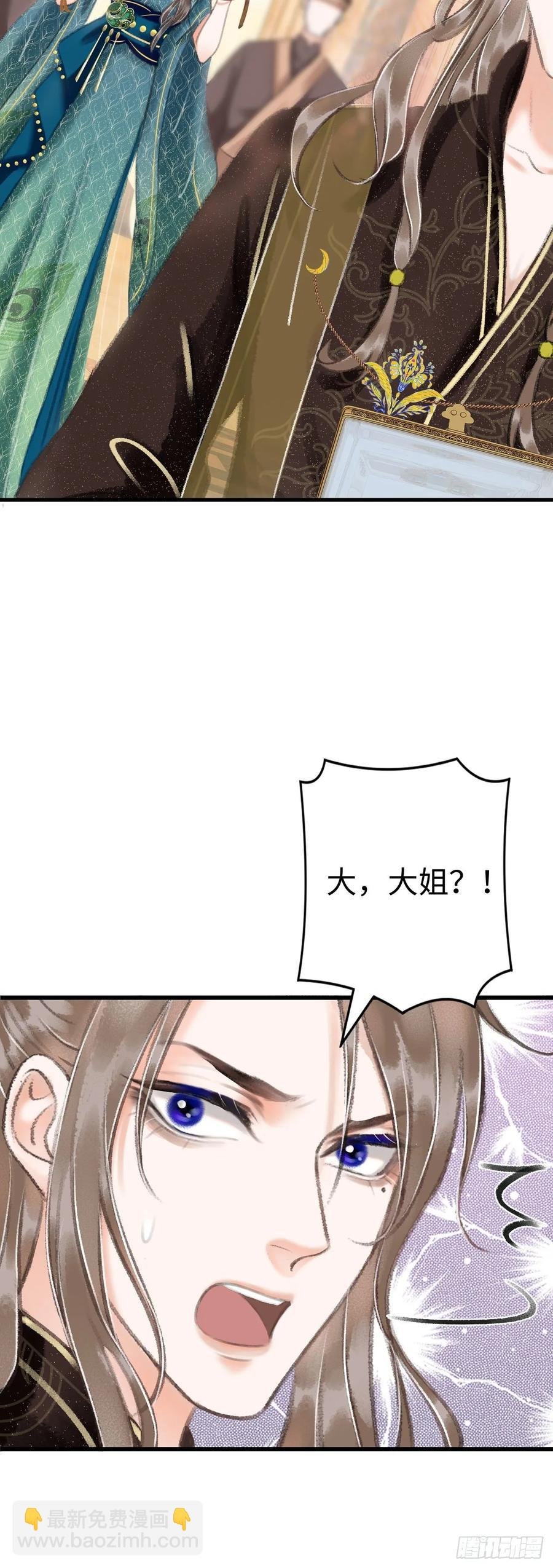 10·对女人没兴趣？