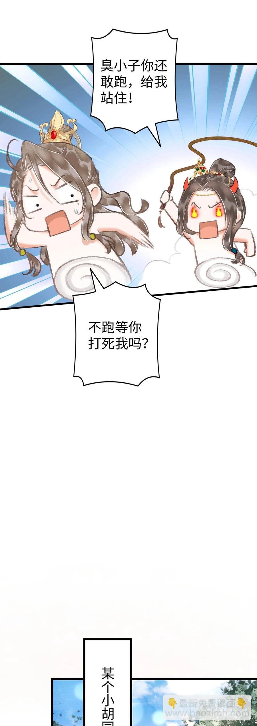 10·对女人没兴趣？