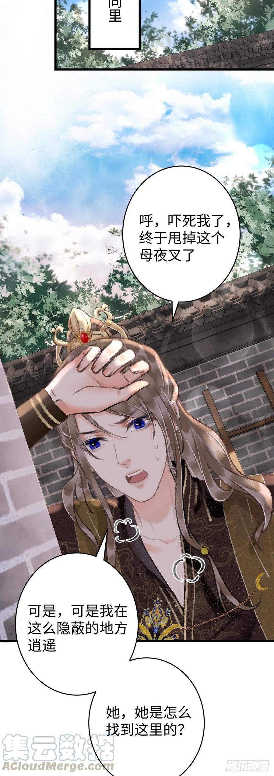 10·对女人没兴趣？