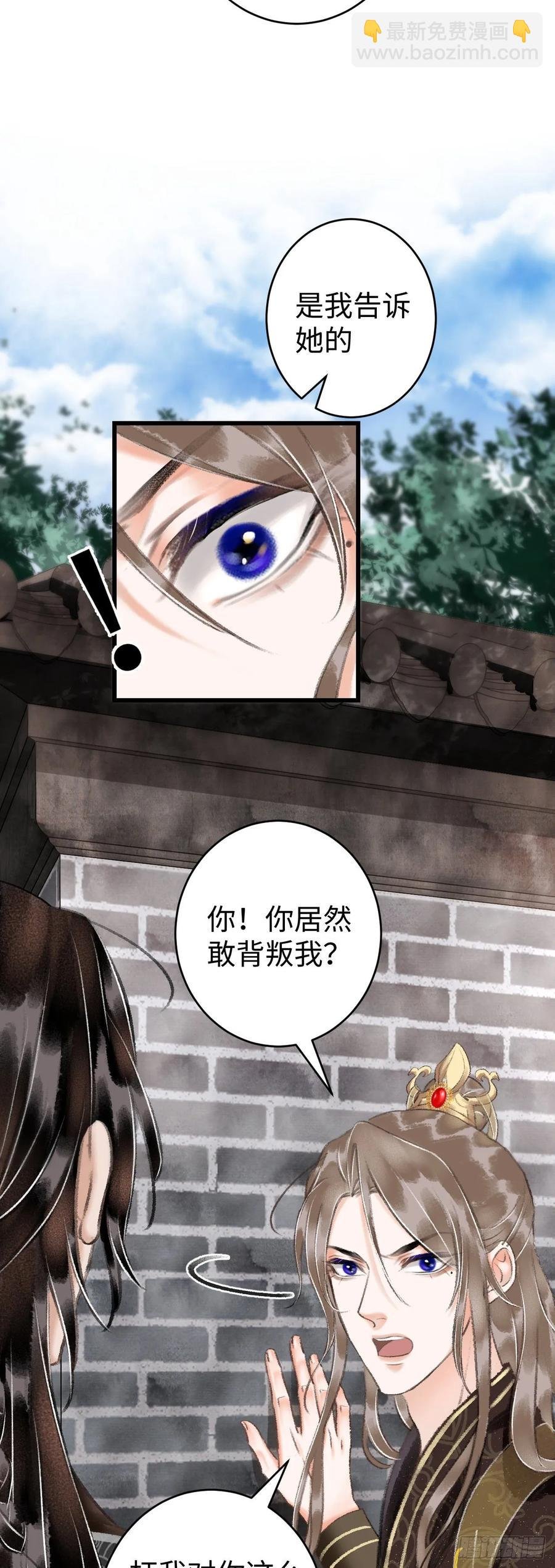 10·对女人没兴趣？