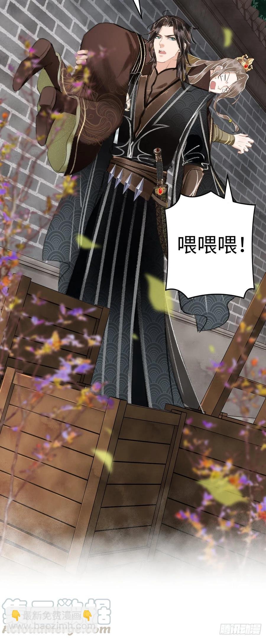 10·对女人没兴趣？