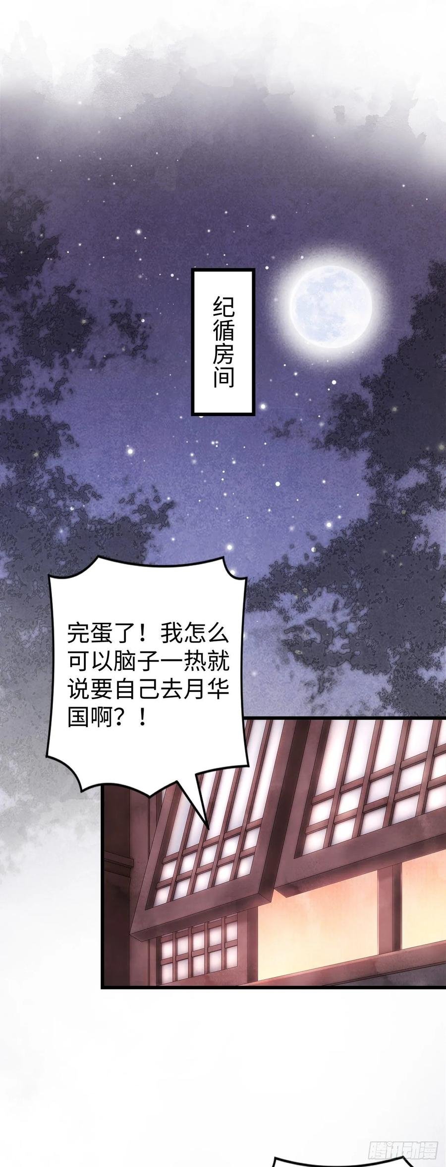 10·对女人没兴趣？