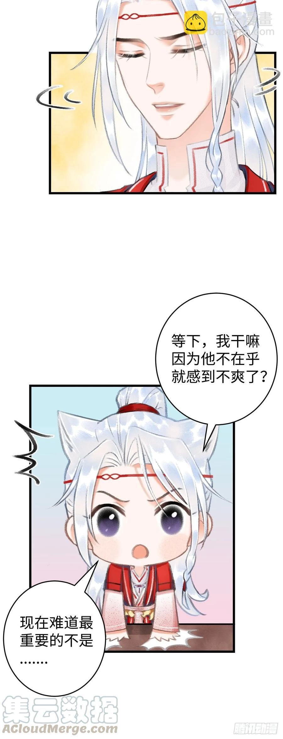 10·对女人没兴趣？