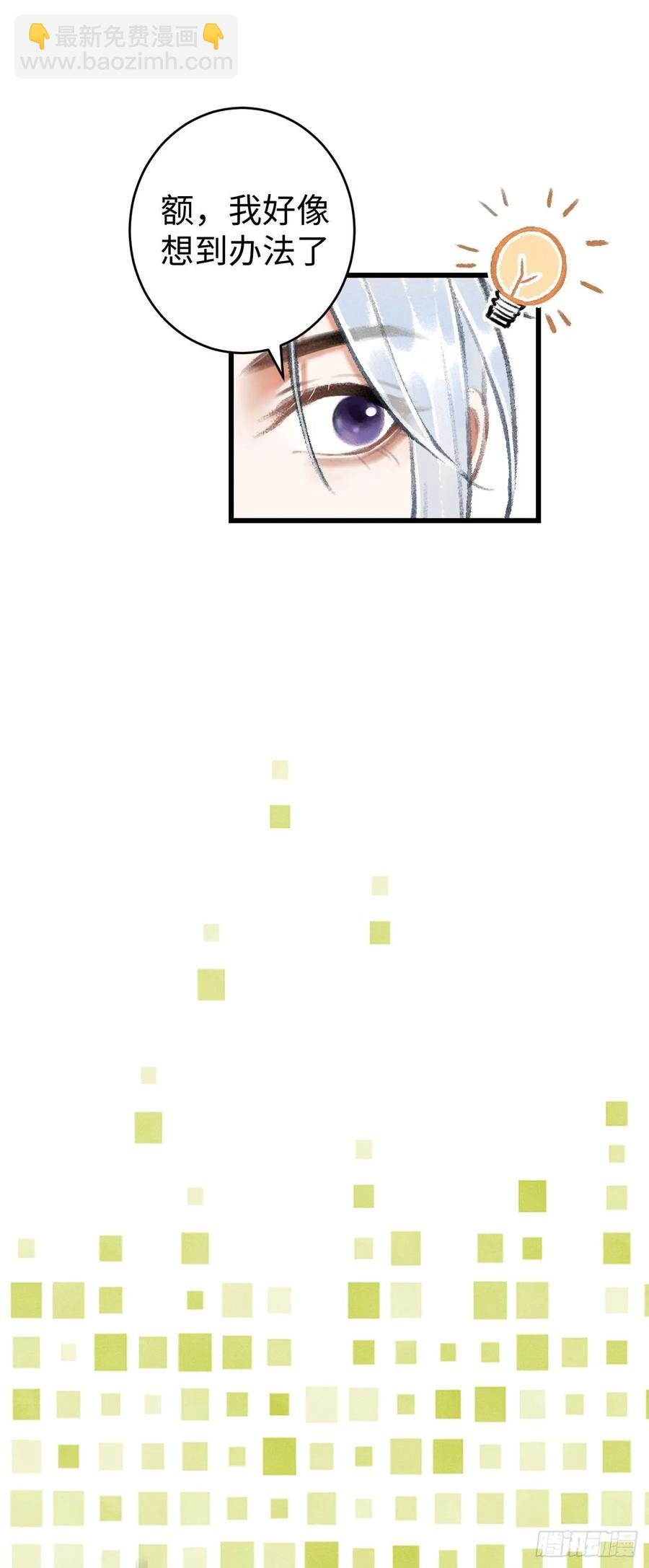 10·对女人没兴趣？