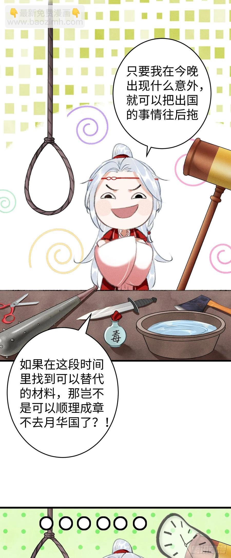 10·对女人没兴趣？