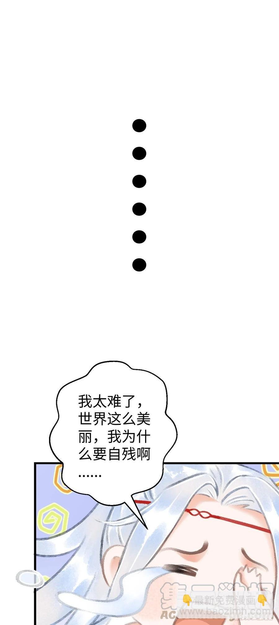 10·对女人没兴趣？