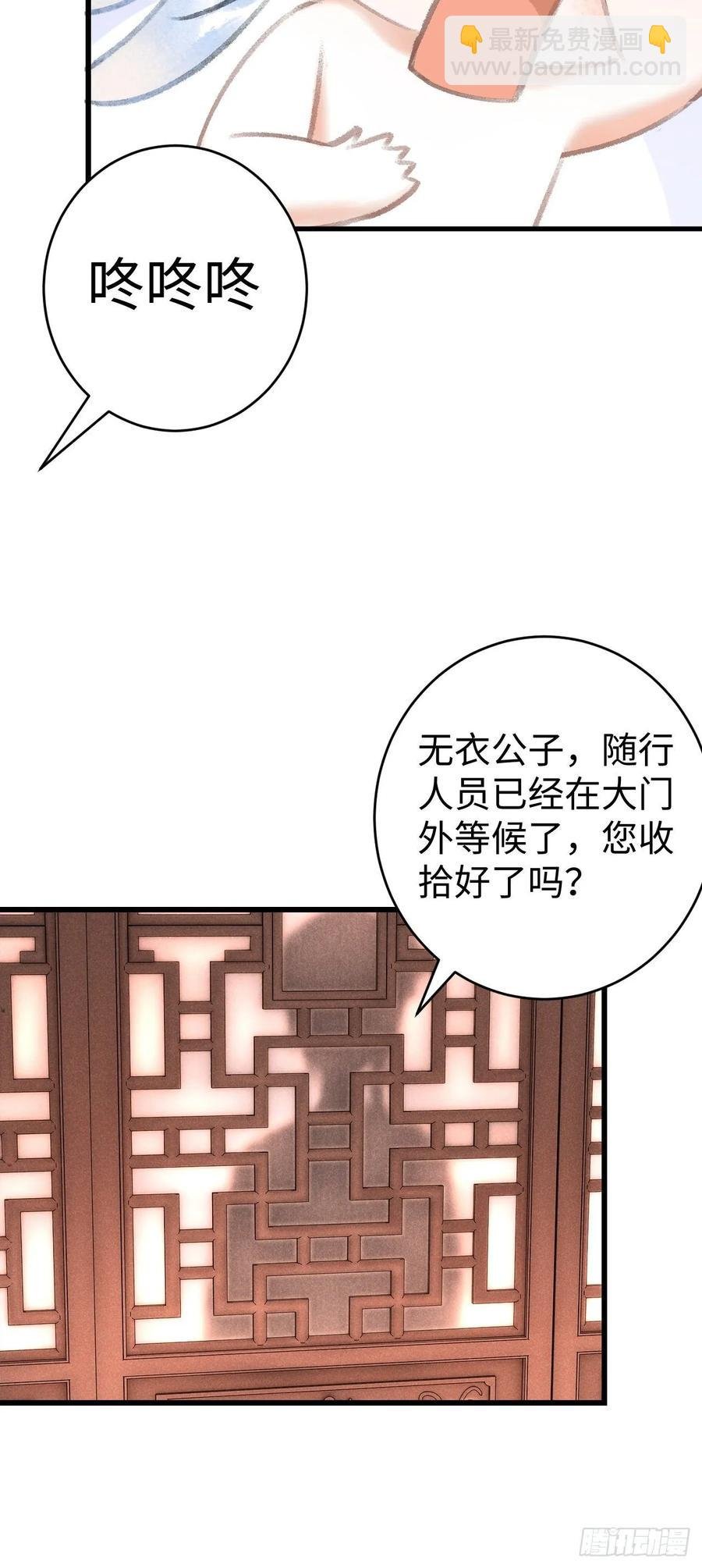 10·对女人没兴趣？