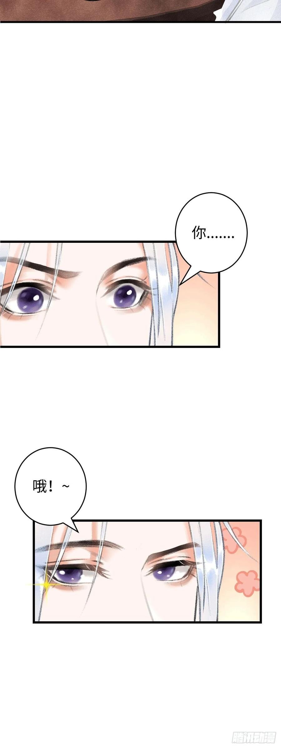 11·有他在，就觉得安心…