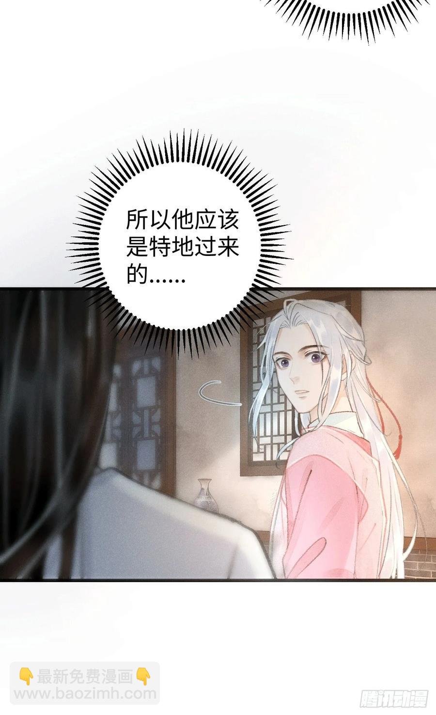 11·有他在，就觉得安心…