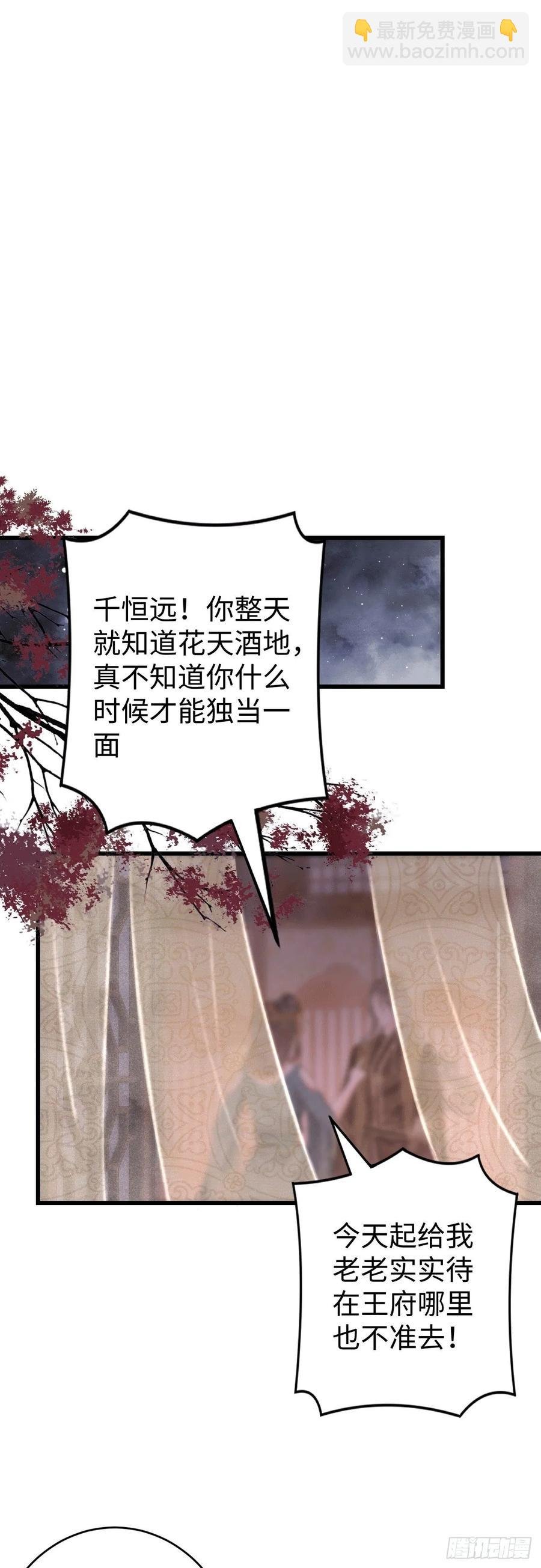 11·有他在，就觉得安心…