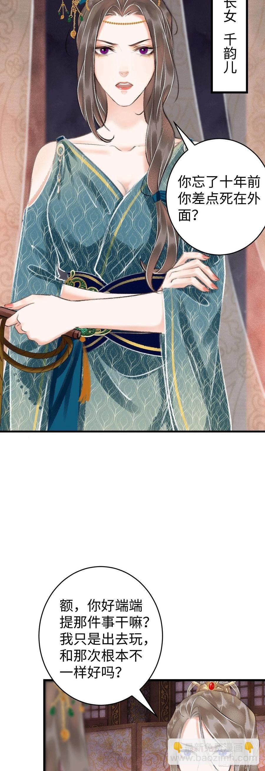 11·有他在，就觉得安心…