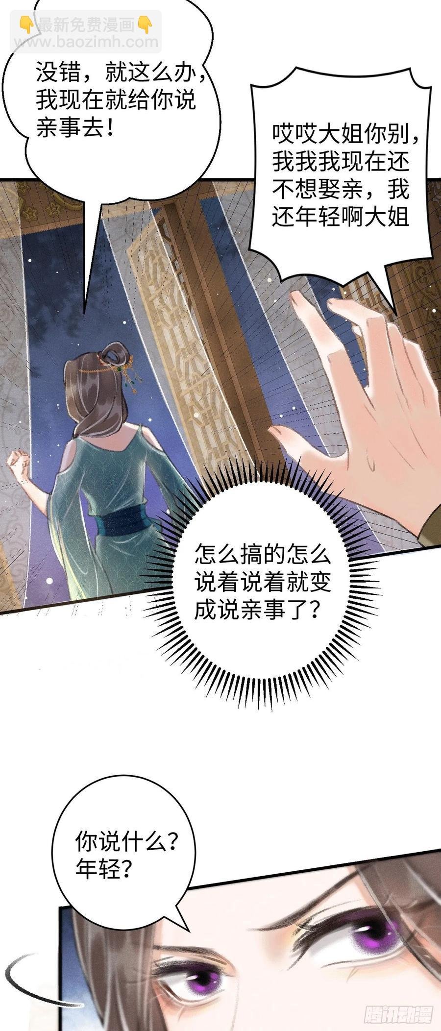 11·有他在，就觉得安心…