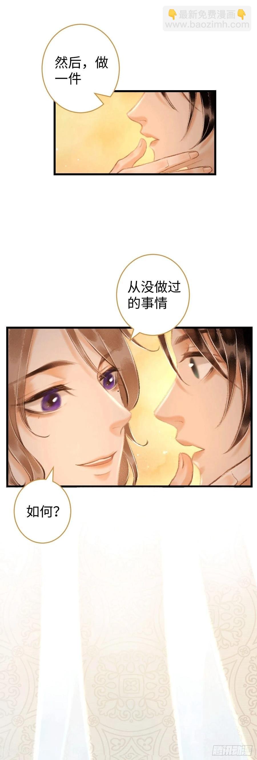 11·有他在，就觉得安心…