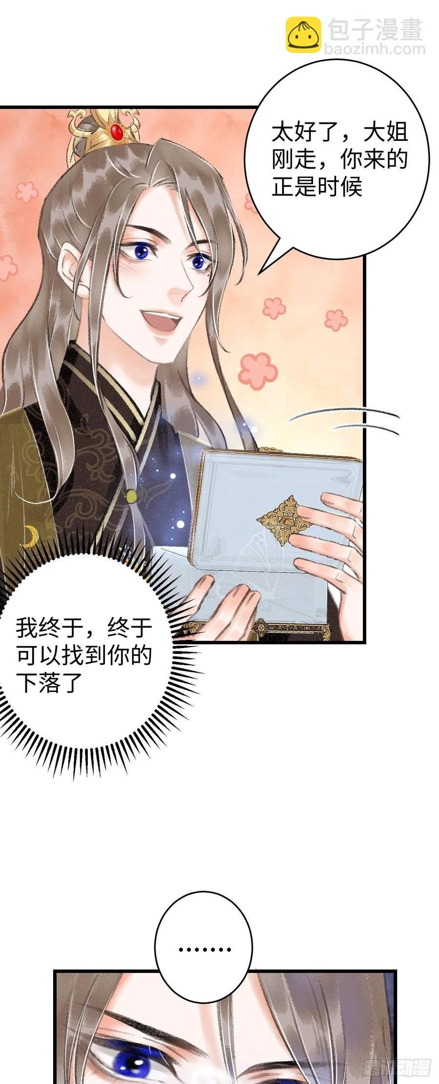 11·有他在，就觉得安心…