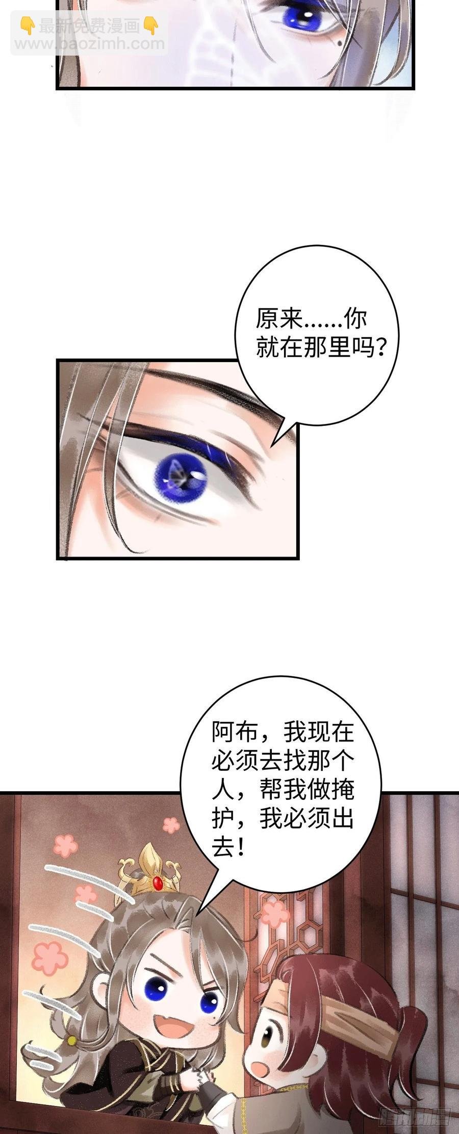 11·有他在，就觉得安心…