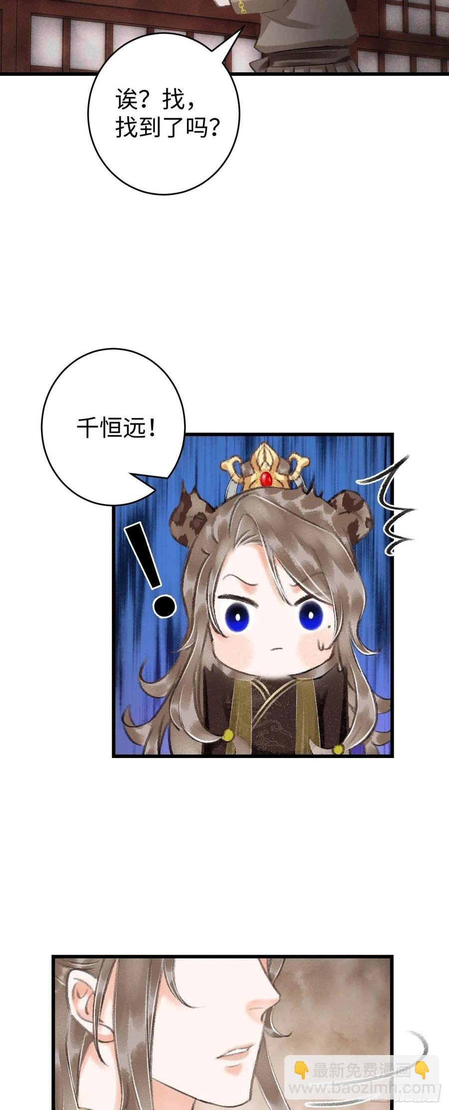 11·有他在，就觉得安心…