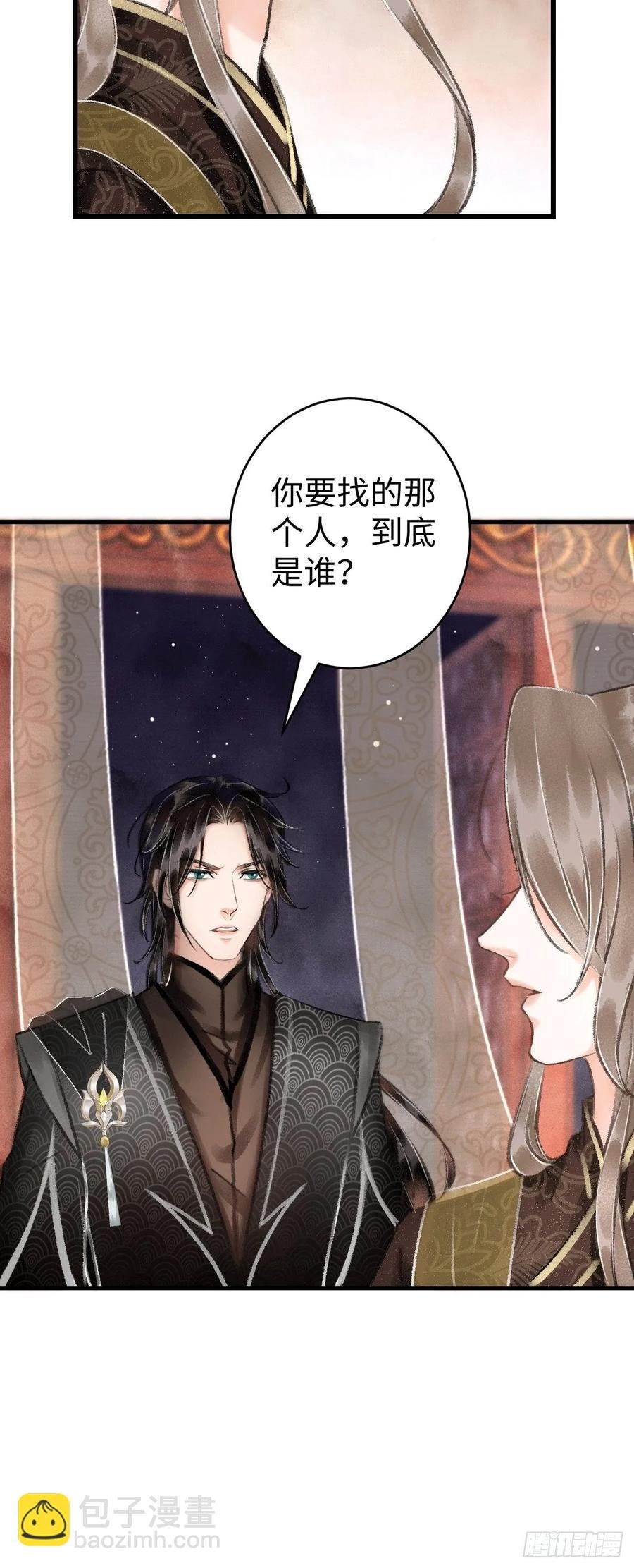 11·有他在，就觉得安心…