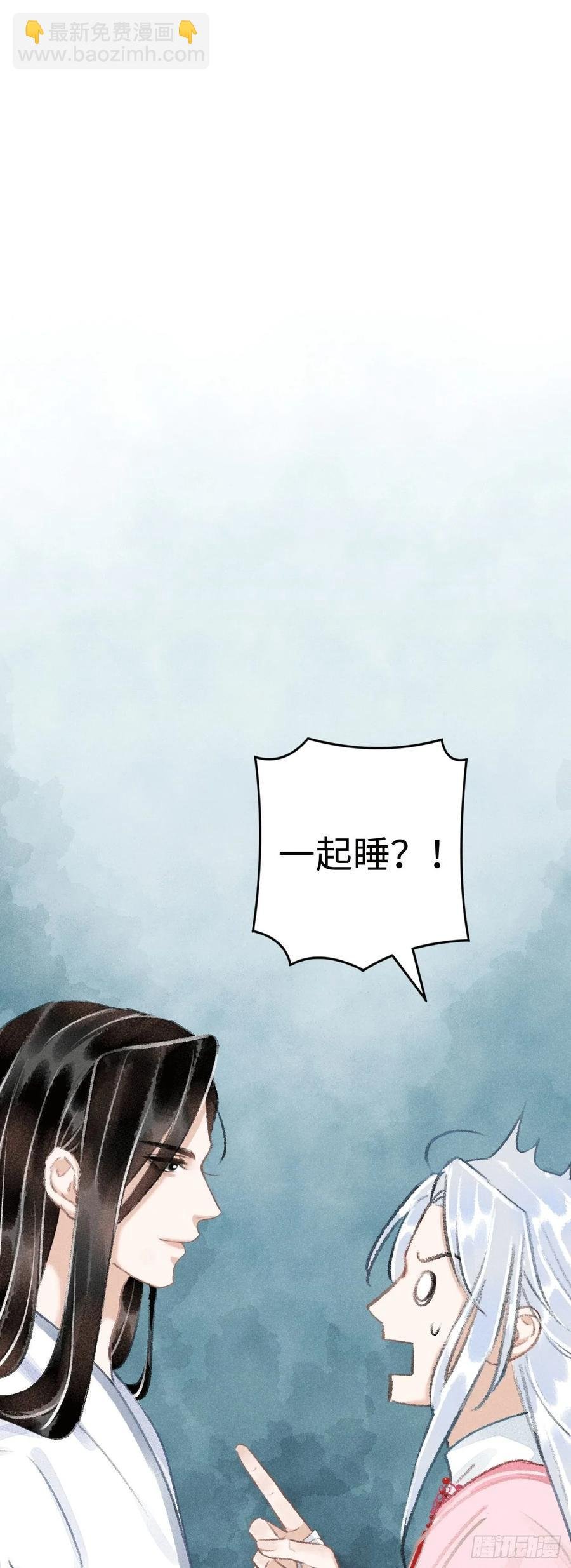 11·有他在，就觉得安心…