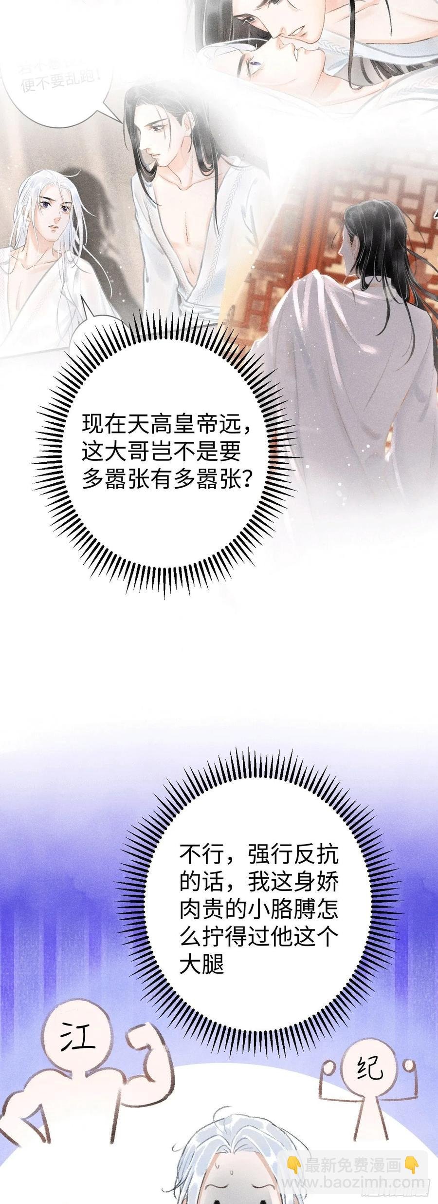 11·有他在，就觉得安心…