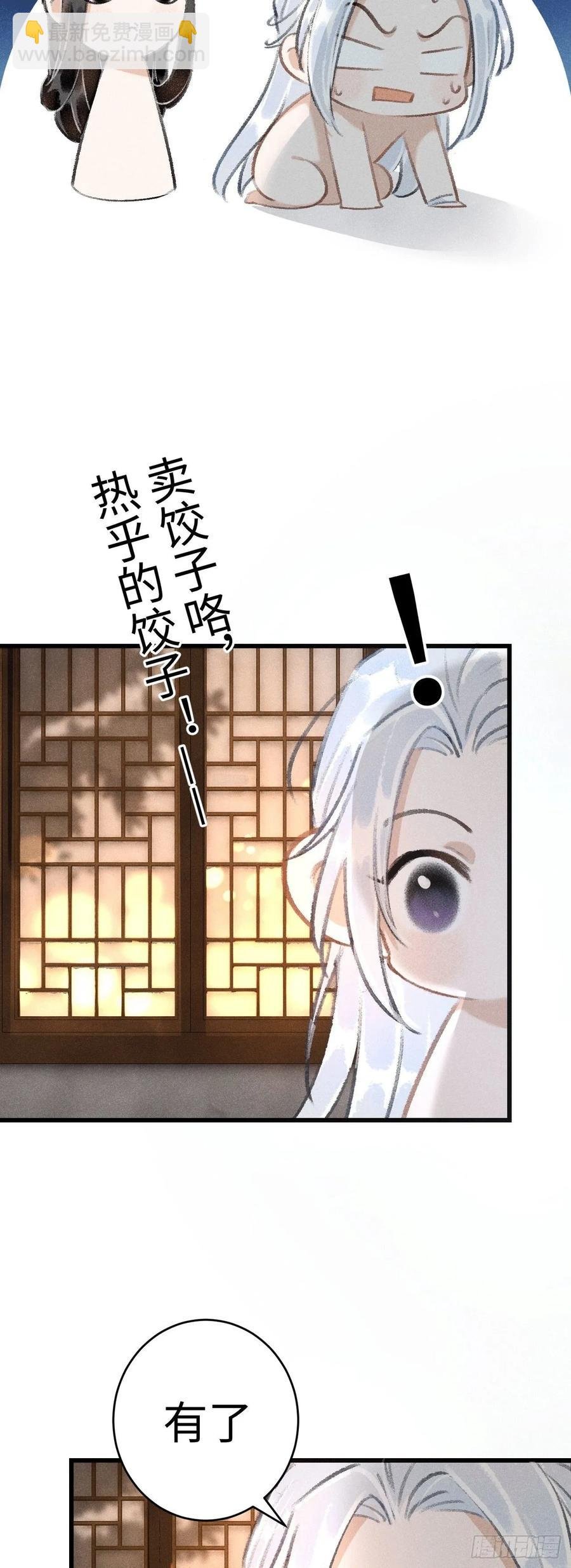 11·有他在，就觉得安心…