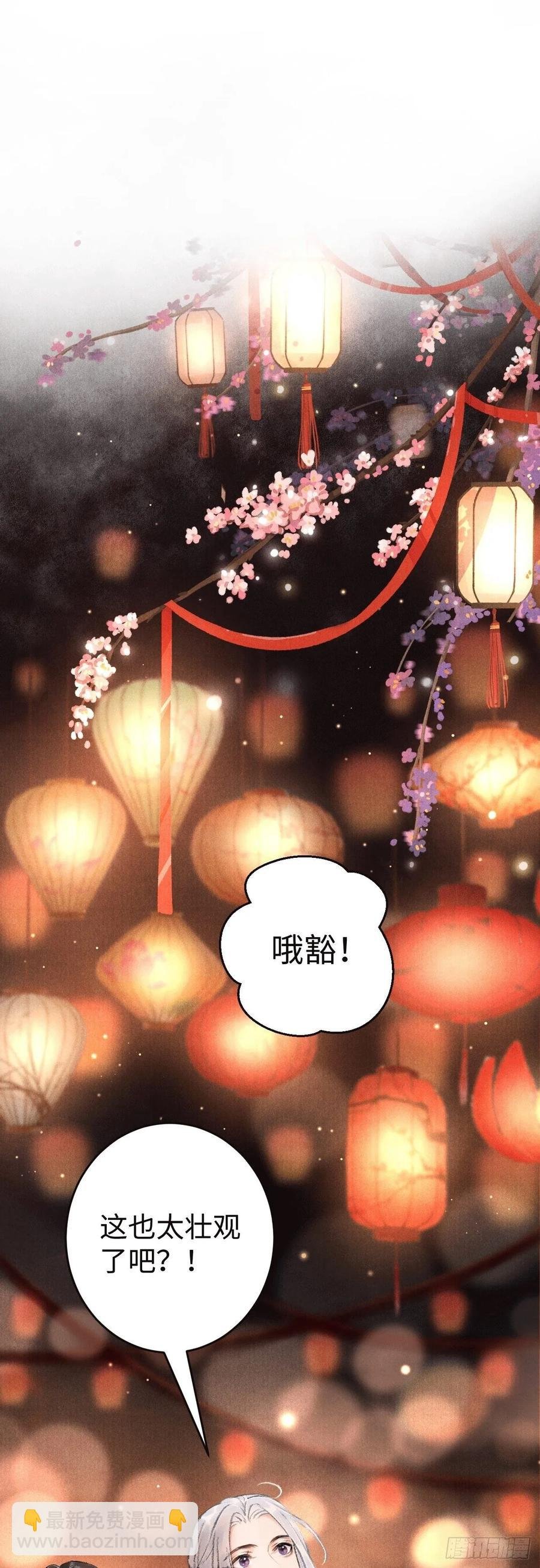 11·有他在，就觉得安心…