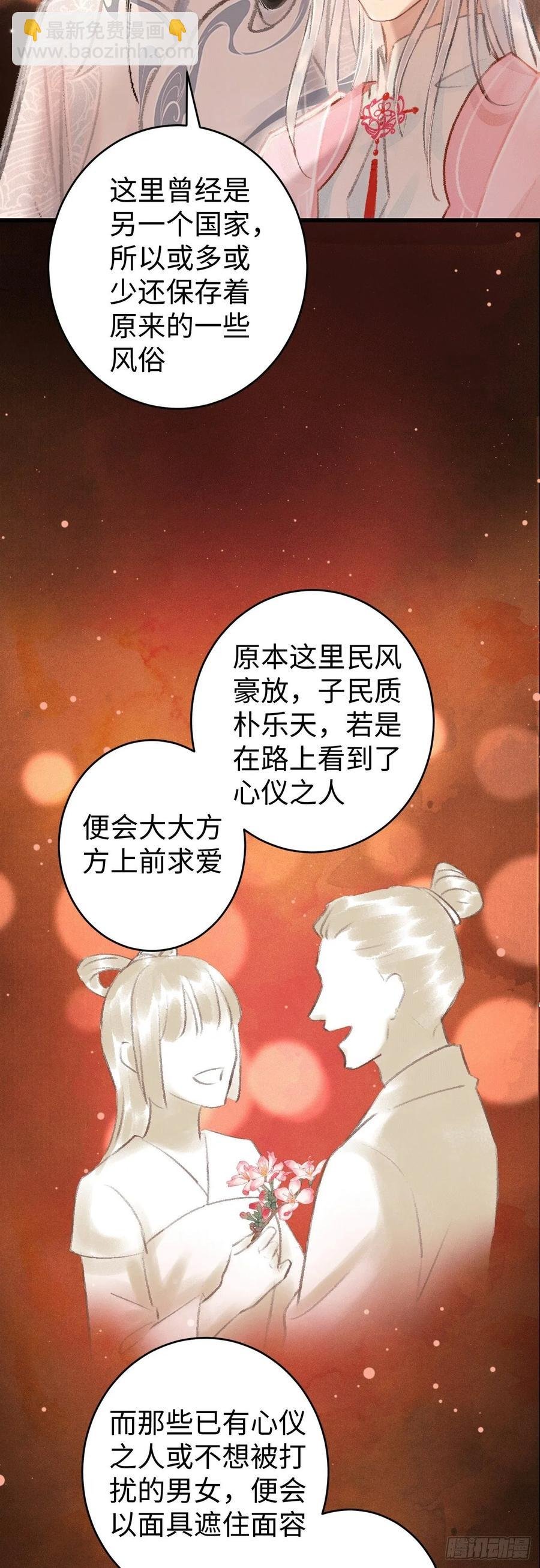 11·有他在，就觉得安心…