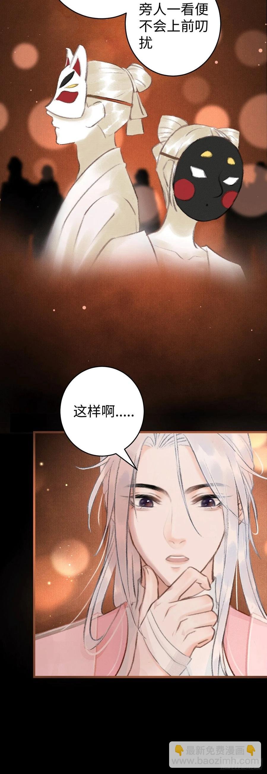 11·有他在，就觉得安心…