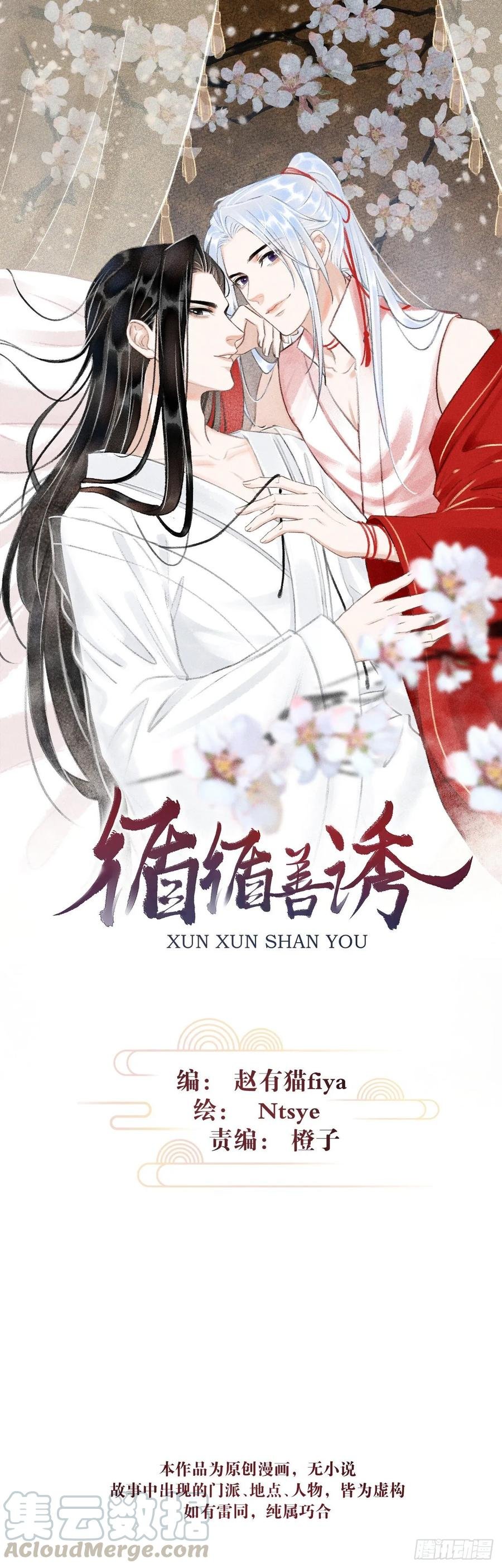 12·教你学乖