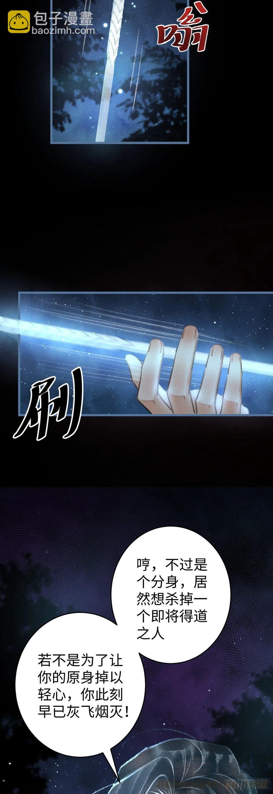 12·教你学乖